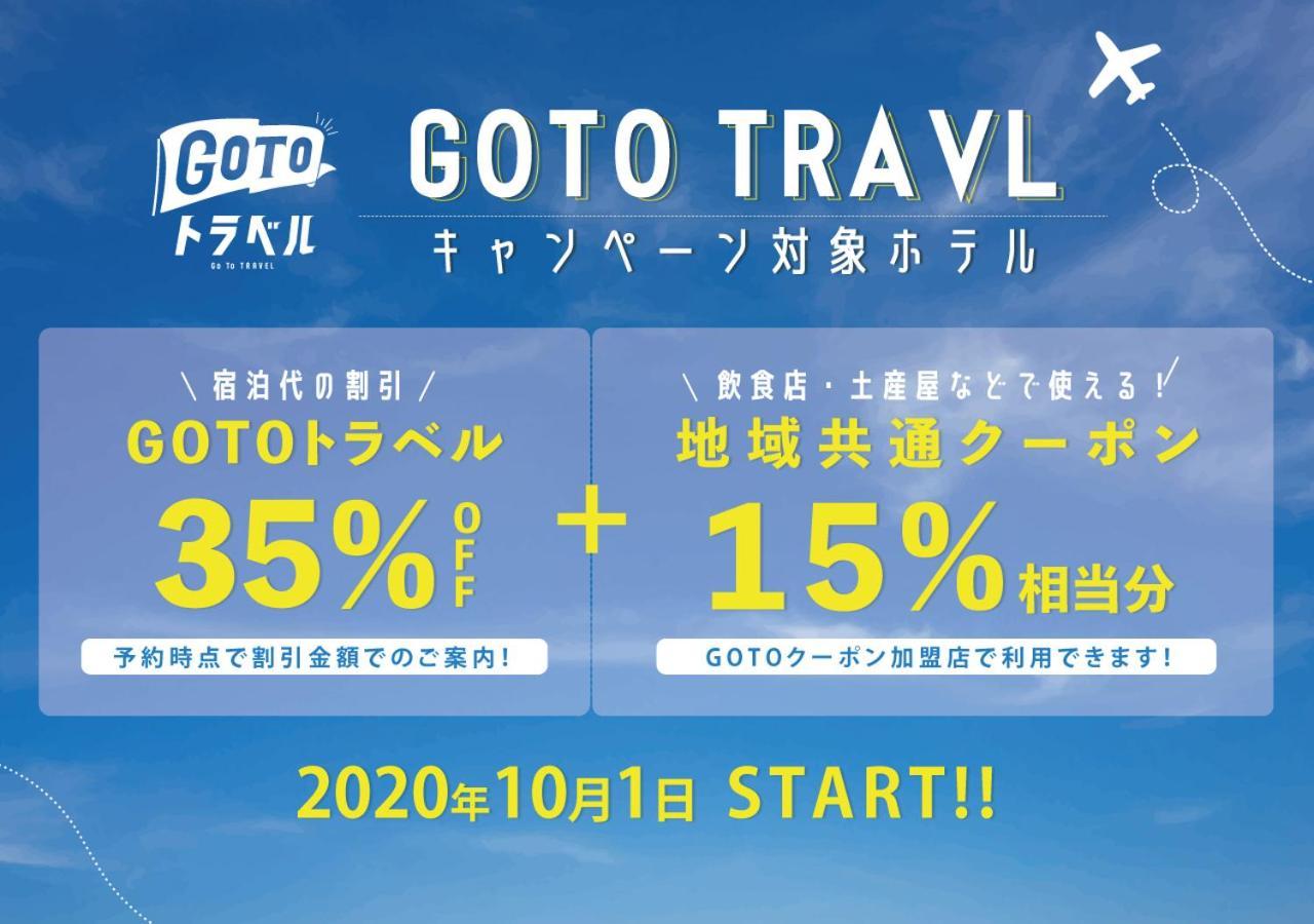 Smart Hotel Hakata 2 Fukuoka  Extérieur photo