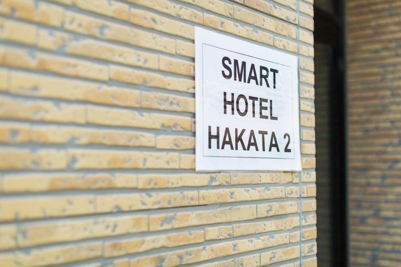 Smart Hotel Hakata 2 Fukuoka  Extérieur photo